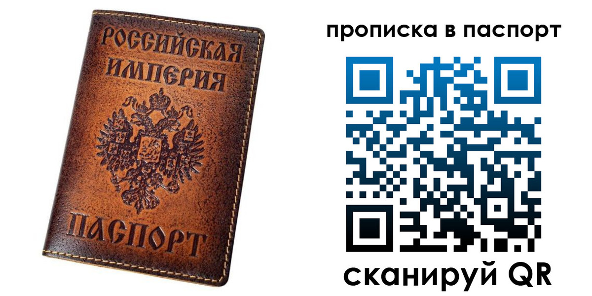 временная регистрация недорого в Ликино-Дулёво